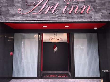 www.artinn.jp