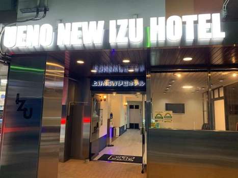 www.izuhotel.co.jp