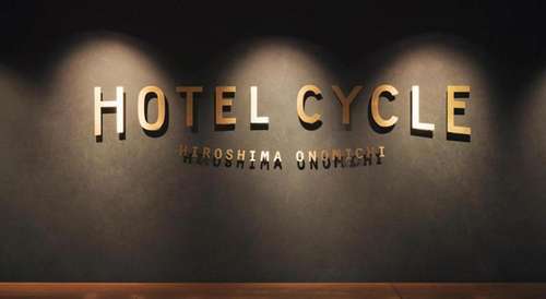 www.onomichi-u2.com