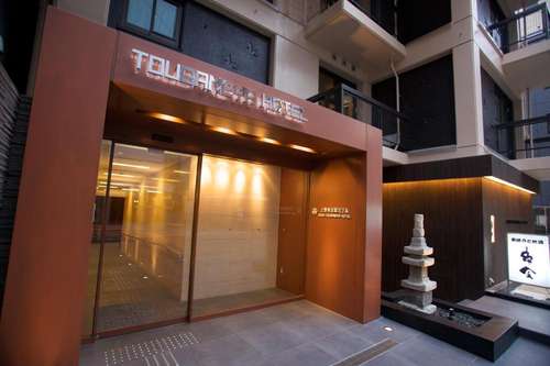 www.tougane-h.com