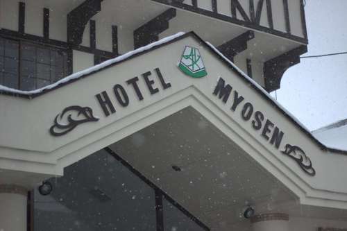 www.hotelmyosen.com