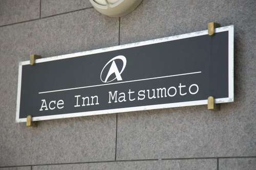 www.ace-inn.net