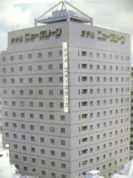 www.newgreen.co.jp