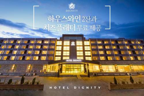 www.dignityhotel.co.kr