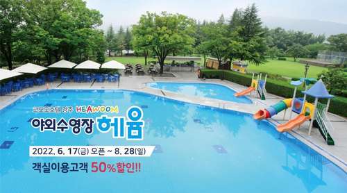 www.commodorehotel.co.kr