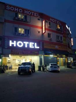 www.sohohotelsemenyih.com