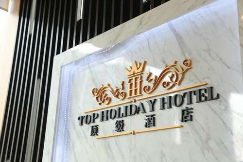 www.topholidayhotel.com.my