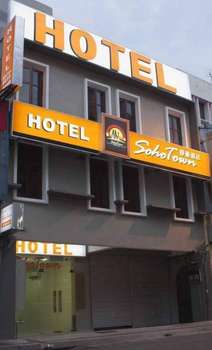 www.sohotownhotel.com