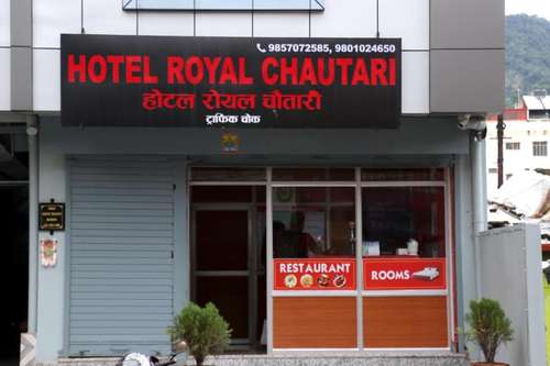 www.hotelroyalchautari.com