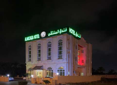 www.almultaqahotel.com