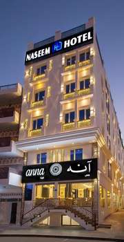 www.naseemhotel.com