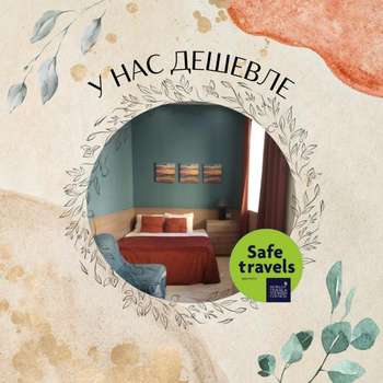 www.city-comfort.ru