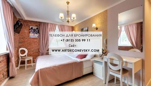 www.artdeconevsky.com