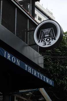 www.iron32.com