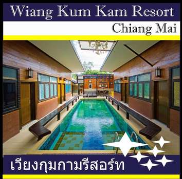 www.wiangkumkamresort.com