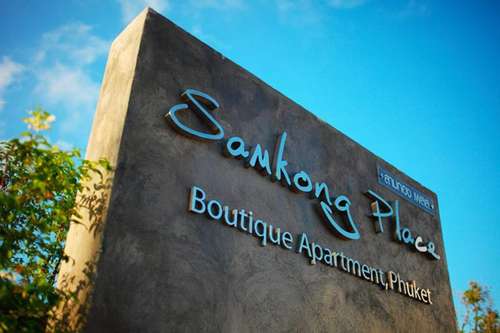 www.samkongplace.com