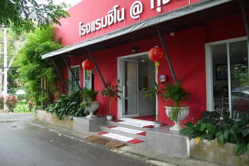 www.thungsonghotel.com
