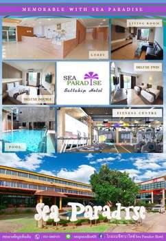 www.seaparadisehotel.com