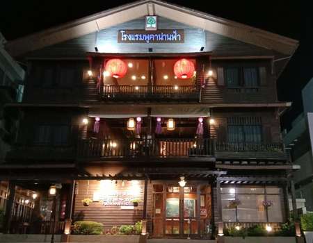 www.pukhananfahotel.co.th