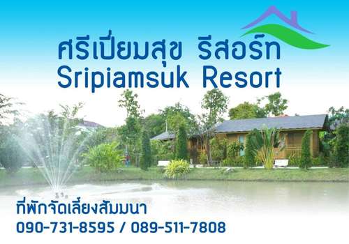 www.sripiamsuk-resort.com