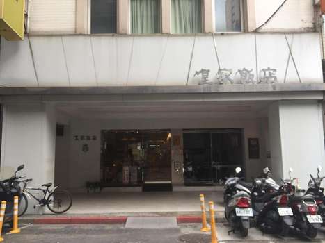 www.taipeiroyalhotel.com