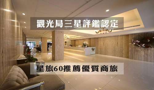 www.m-hotel.com.tw