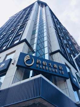 www.harbour10.com.tw