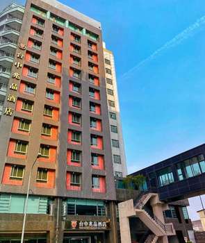 www.maisondechinehotel.com