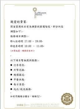 www.lamaisonhotel.com