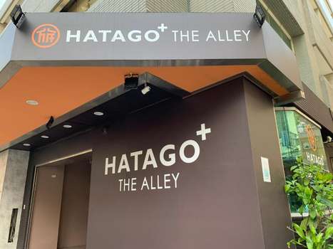 www.hatagoplus.com