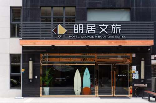 www.loungehotel.com.tw