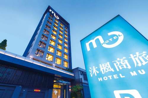 www.hotelmu.com.tw