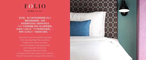 www.folio-hotels.com