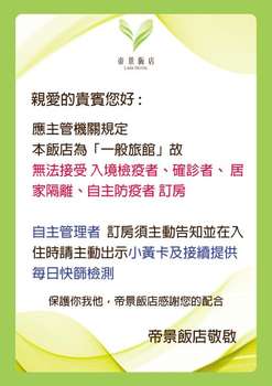 www.lakehotel.com.tw