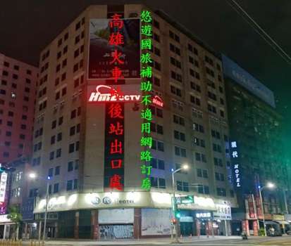 www.hsien-dai.com.tw