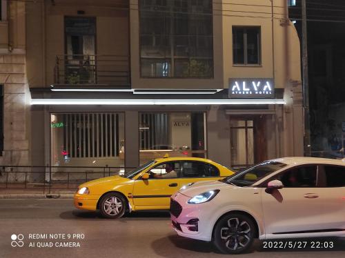 www.alvahotel.gr