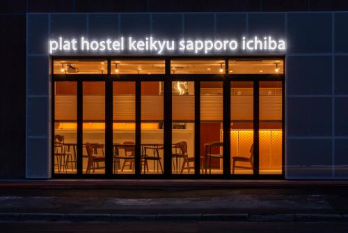 www.plat-hostel-keikyu.com
