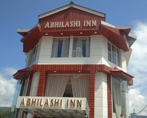 www.abhilashiinn.com