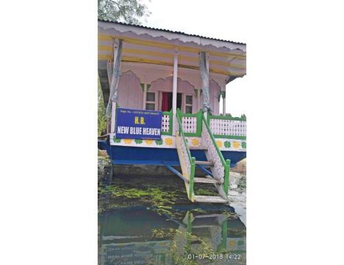 www.houseboatfloatingheaven.com