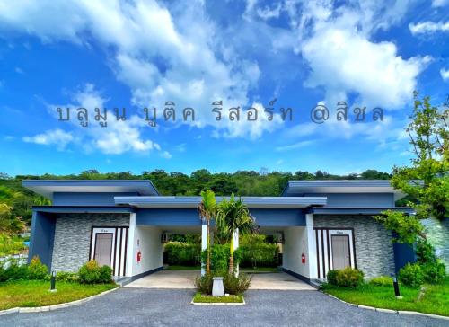 www.thehboutiquehotel.com