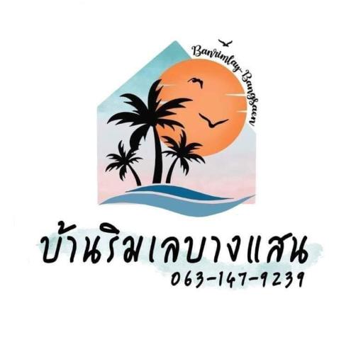 www.thebasa.in