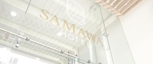 www.samawahotel.com