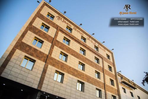 www.arjaan-hotel.com