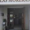 Albergue Las Moreras