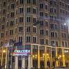 Braiden Hotel
