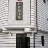 FENIX HOTEL