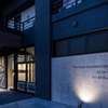 Willows Hotel Osaka Shinimamiya