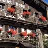 Chalet Appart'Hôtel l'Eau Vive