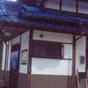 Minshuku Hiro - Vacation STAY 84405v