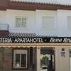 APARTAHOTEL DOÑA REYES